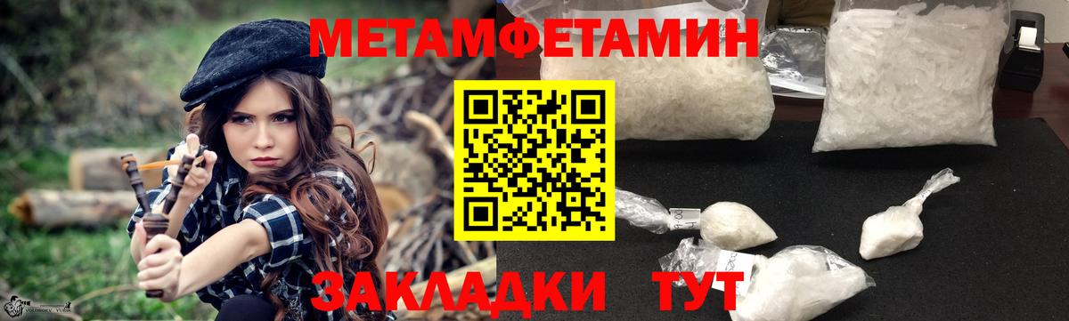 АМФЕТАМИН  Amphetamine Розовый  Вход с VPN  Новозыбков 