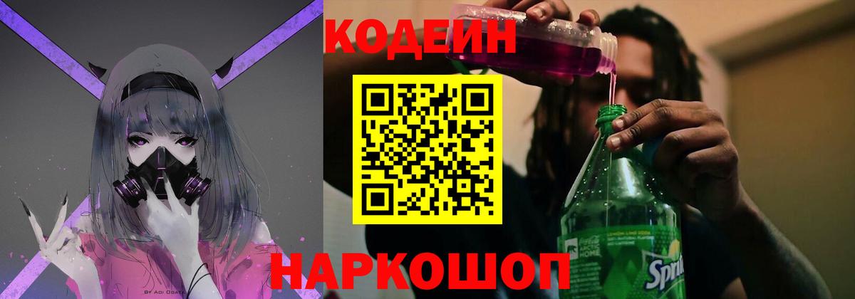 Гашиш  МДМА  Вход с VPN  МАРИХУАНА  КОКАИН  Мефедрон кристаллы  ГАШИШ  Новозыбков  APVP СОЛЬ  