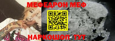 соль курить ск Тулун