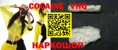 а пвп мука Старая Купавна