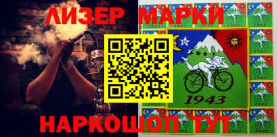 MESCALINE Татарск