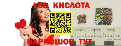 кокаин Тара