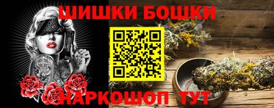 соль курить ск Тулун