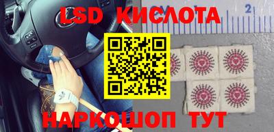 MESCALINE Татарск