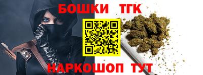 марки nbome Тверь