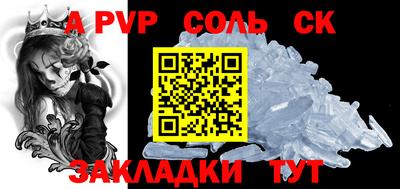кокаин Тара