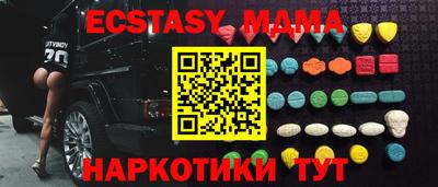 кокаин VHQ Среднеуральск