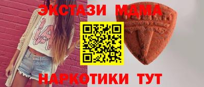 а пвп мука Старая Купавна