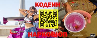 MESCALINE Татарск