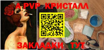 бутират Туймазы