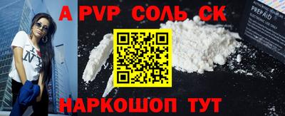 MESCALINE Татарск