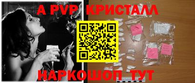 MESCALINE Татарск