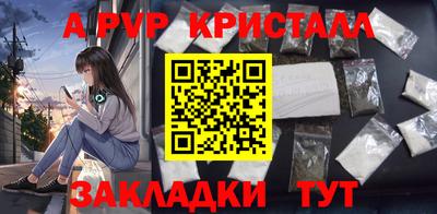 MESCALINE Татарск