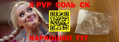 PSILOCYBIN Ставрополь