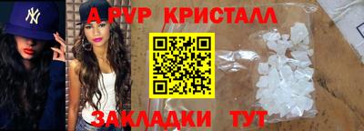 MESCALINE Татарск