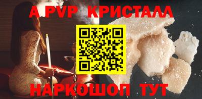 MESCALINE Татарск