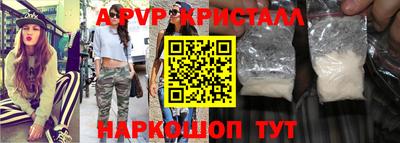 MESCALINE Татарск