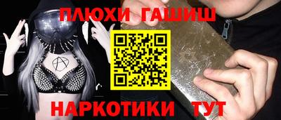 бутират Туймазы