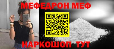 MESCALINE Татарск