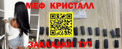 MESCALINE Татарск