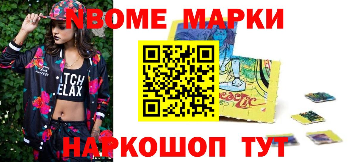 Новозыбков  LSD-25 экстази ecstasy  LSD-25 экстази кислота  Вход с VPN 