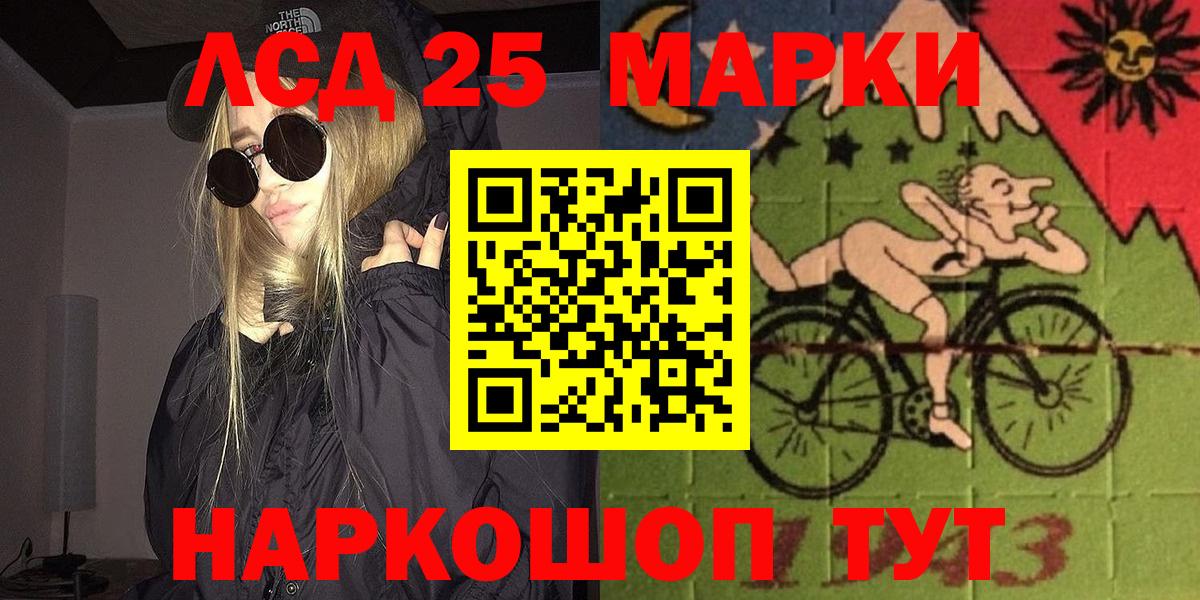 Марки NBOMe 1,8мг  Вход с VPN  Новозыбков  Марки NBOMe 1,8мг 